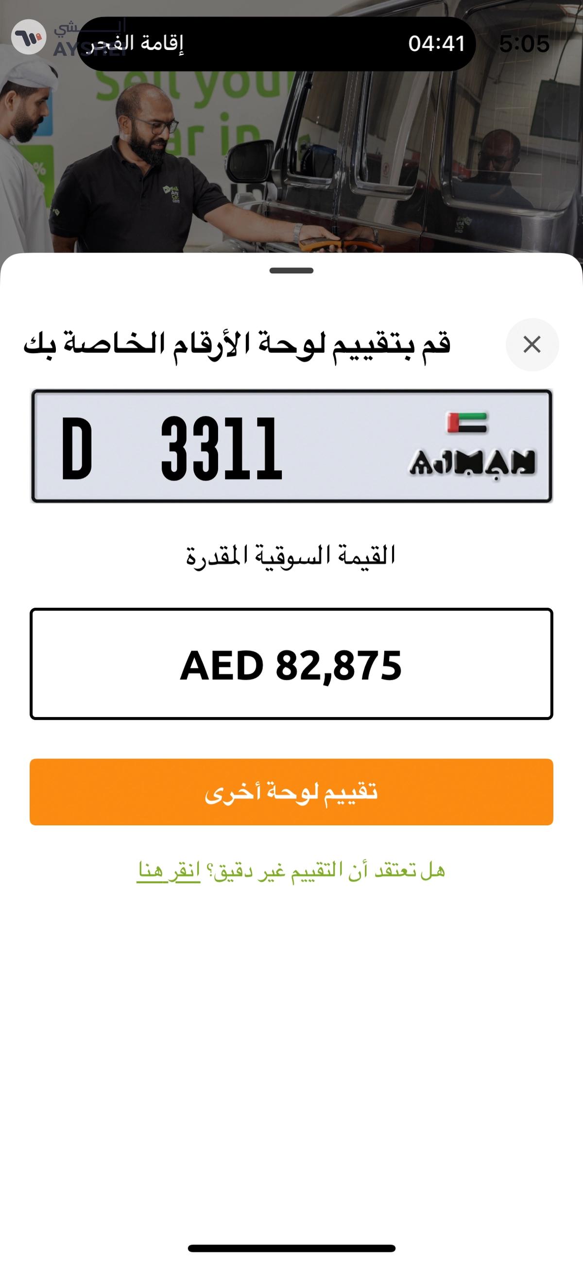 3311-2-2