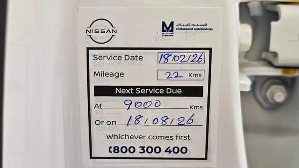 NISSAN - SAFARI - Y61 MT - V6 4.8L - MANUEL - 4WD - UNDER WARRANTY - 2024 - 0 KM - GCC SPECS - 4DOOR