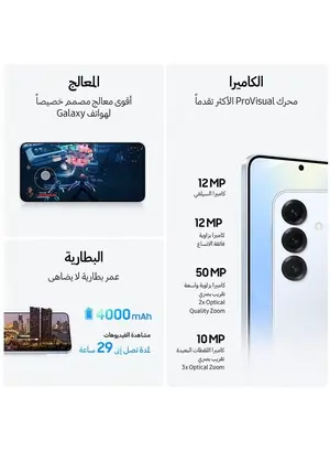 Samsung Galaxy S25 Ultra AI Dual SIM Titanium Silverblue 12GB RAM 256GB 5G - Middle East Version