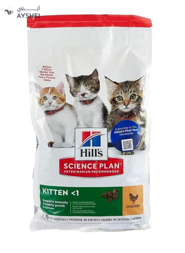 Hill's Science Plan Kitten Food with Chicken 1.5kg
