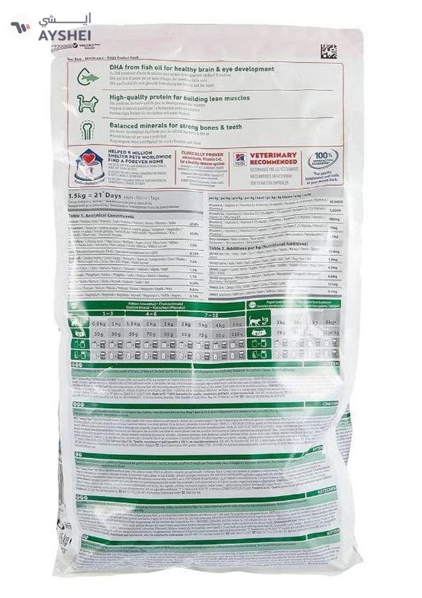 Hill's Science Plan Kitten Food with Chicken 1.5kg