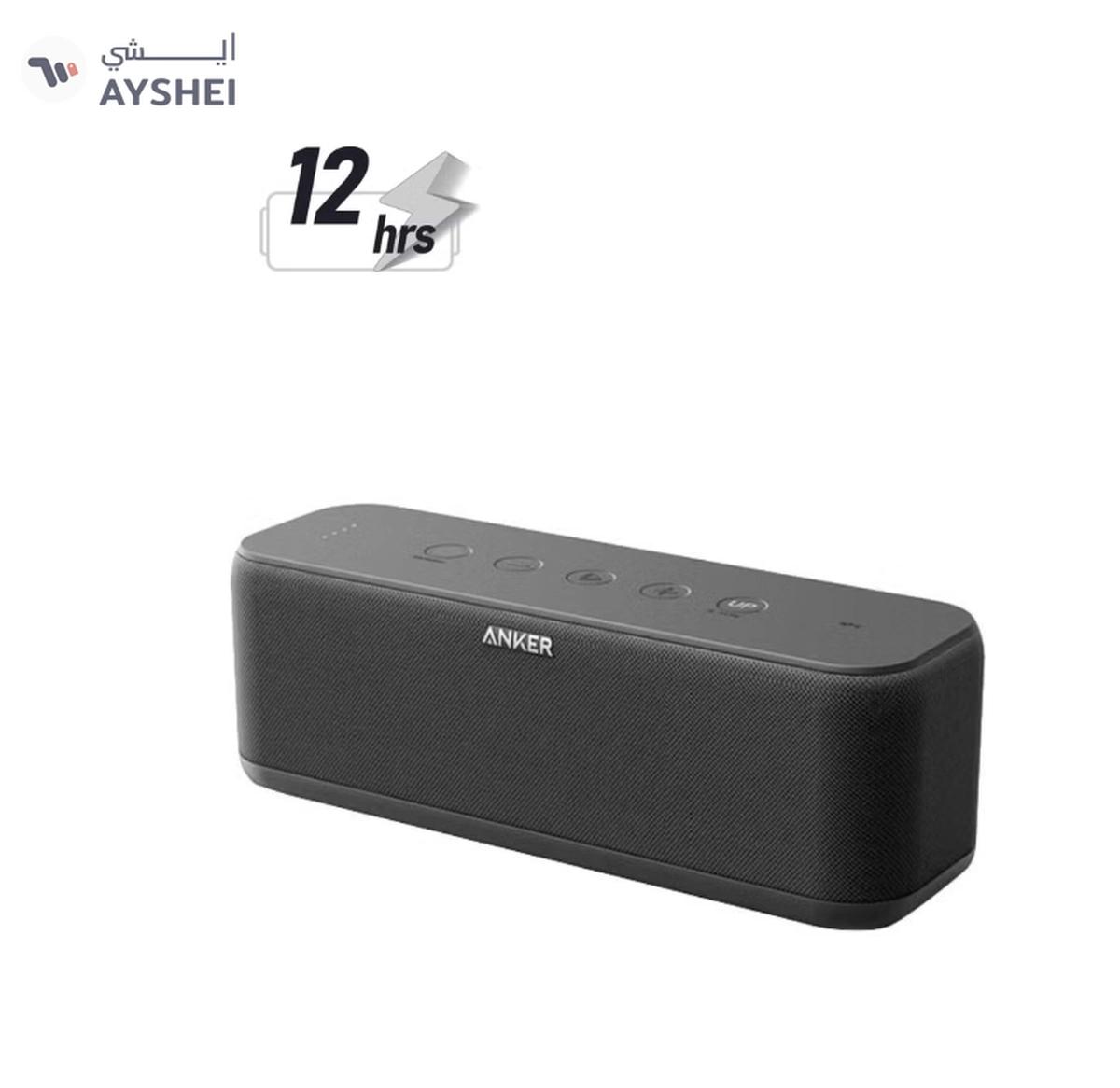 Anker Portable Boost 20W Bluetooth Speaker-0-landscape