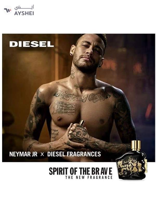DIESEL Spirit Of The Brave EDT 125ml
