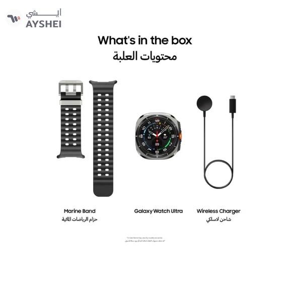 Samsung Galaxy Watch Ultra 47mm Smartwatch