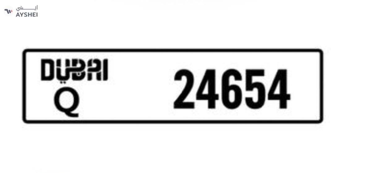 Dubai Plate Number-0-0