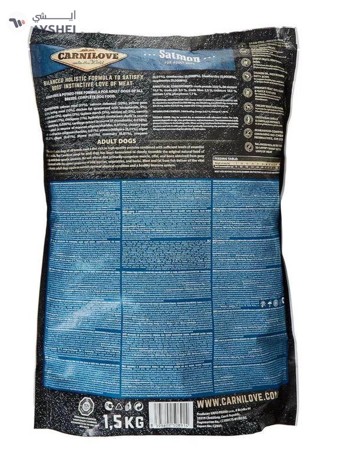 CARNILOVE Salmon for Adult Dogs 1.5kg-2-2