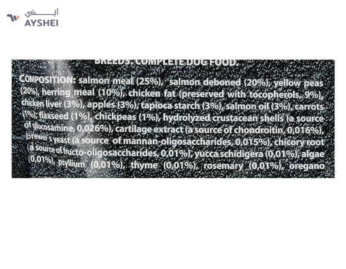 CARNILOVE Salmon for Adult Dogs 1.5kg-4-4