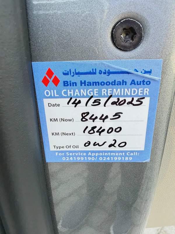 شيفروليه تاهو LT رمادي / بيج 2023 ( بن حمودة)