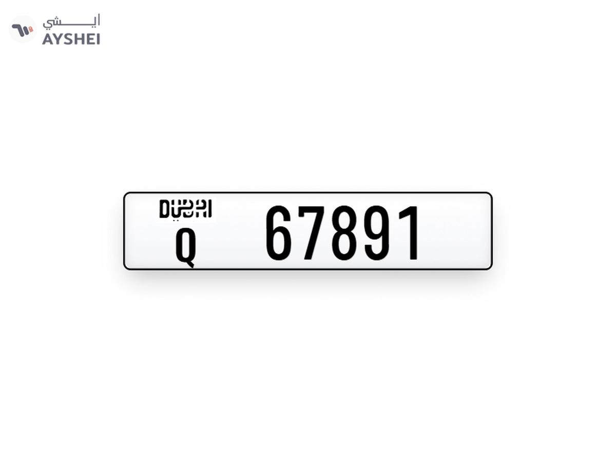 Dubai plate number-0-0