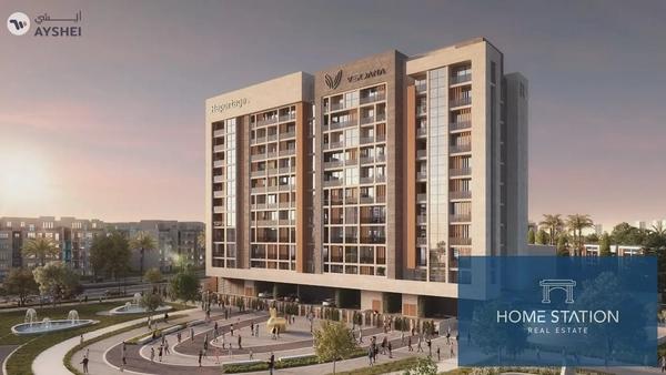 Verdana Residence, Dubai Investment Park (DIP), Dubai