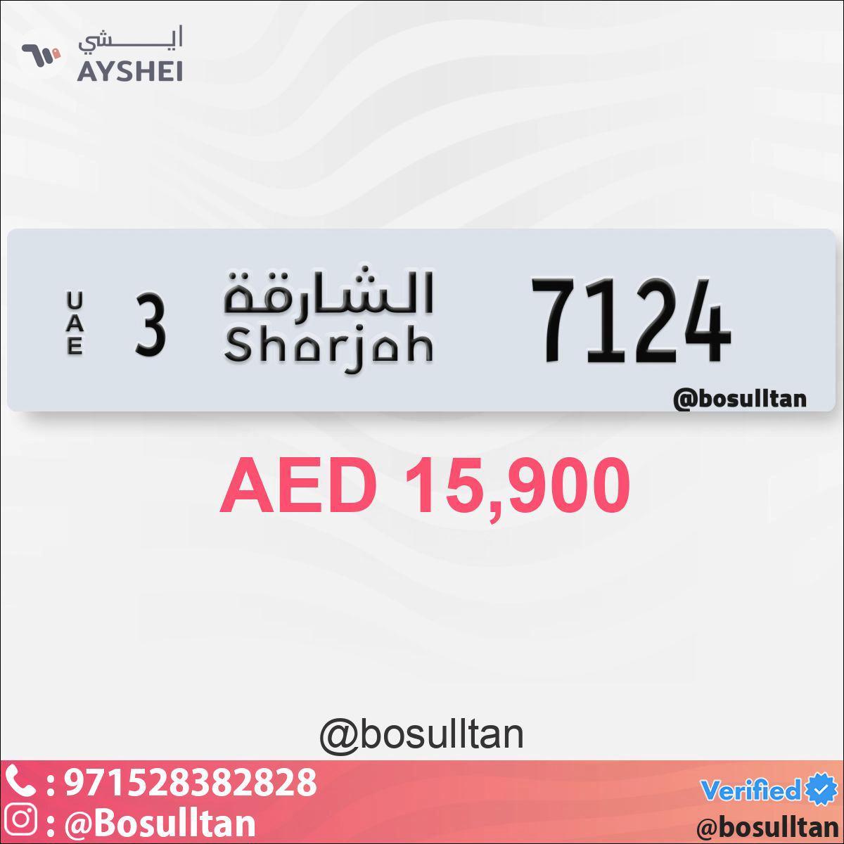 Plate Number for Sale-0-0