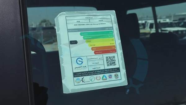 ( Only For Export ) 2026 RAM 1500 Rebel 3.0TT Hurricane GCC BRAND NEW