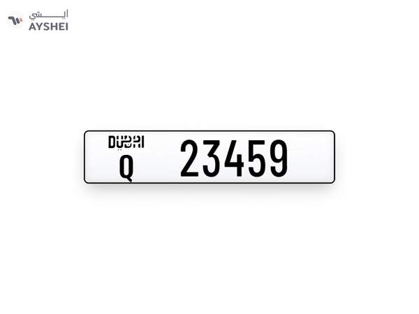 Dubai plate number
