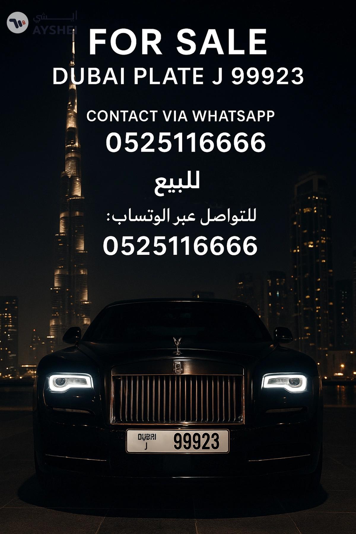 Car Plate For Sale-0-0
