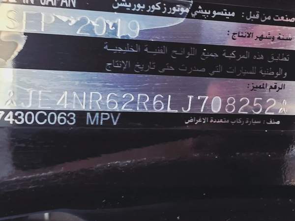 Mitsubishi Pajero GLS 2020 - GCC Specs - Excellent Condition