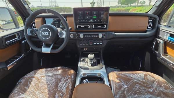 BAW 212 (Matte Brown)