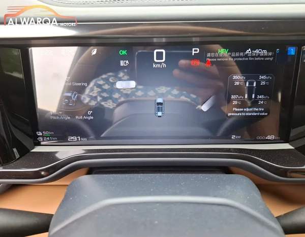 BYD Leopard 5 Ultra