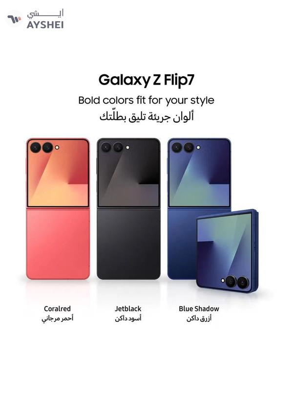 Samsung Galaxy Z Flip 7 FE Dual SIM Black 8GB 256GB 5G - Middle East Version