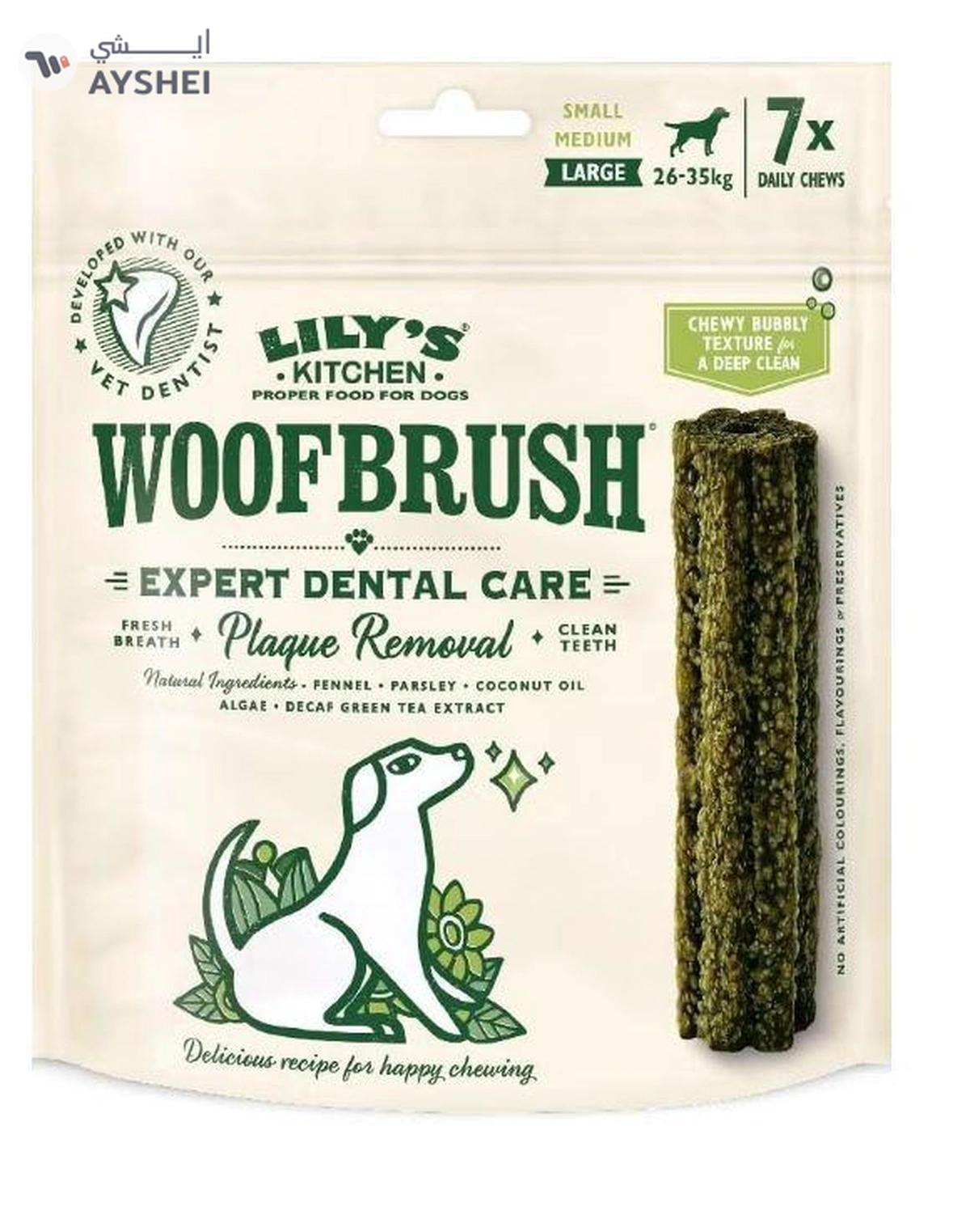 LILY'S KITCHEN Woofbrush Dental Dog Chews Bulk Pack - LARGE-0-0