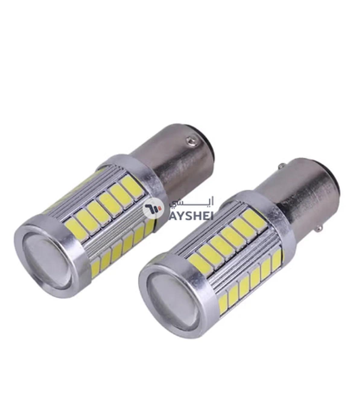 OUTAD 2-Piece Auto Car Backup Reverse Light-3-3