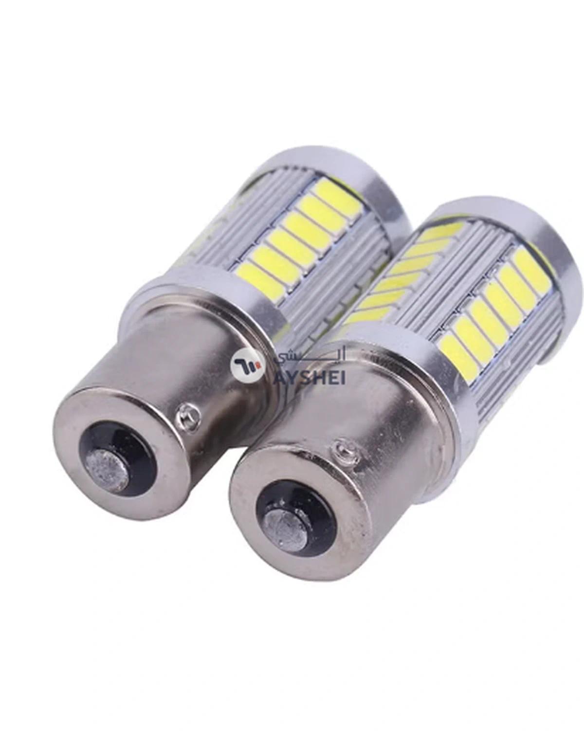 OUTAD 2-Piece Auto Car Backup Reverse Light-1-1