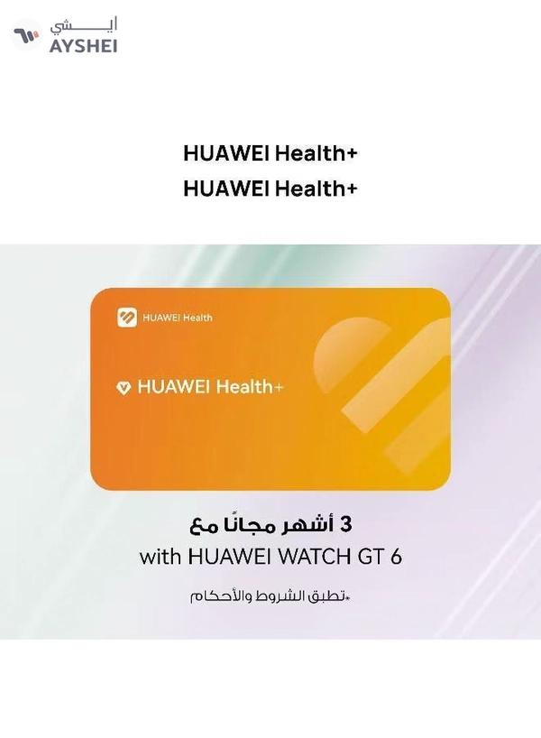 Huawei WATCH GT 6 46mm Smart Watch, 1.47'' Display, up to 21 days battery life, Compatible with iOS & Android