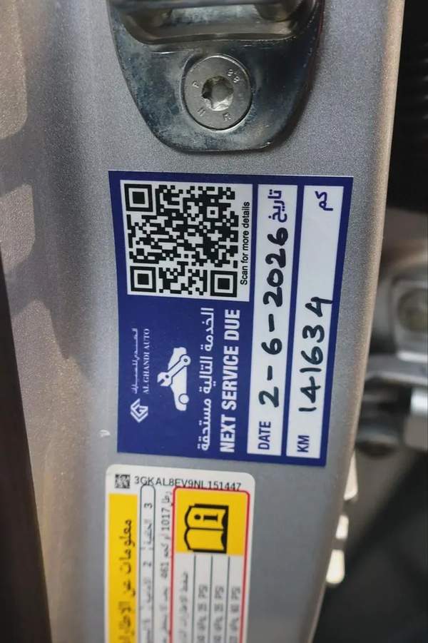 GMC Terrain SLE - 2022 GCC UNDER WARRANT-