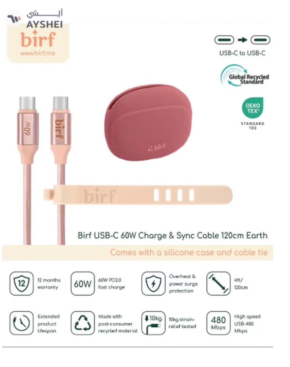 Generic Birf USB-C Charge & Sync Cable-0-portrait