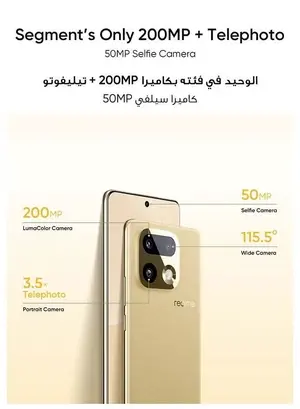 Realme 16 Pro 5G Dual SIM 12GB RAM 256GB Pebble Grey - International Version