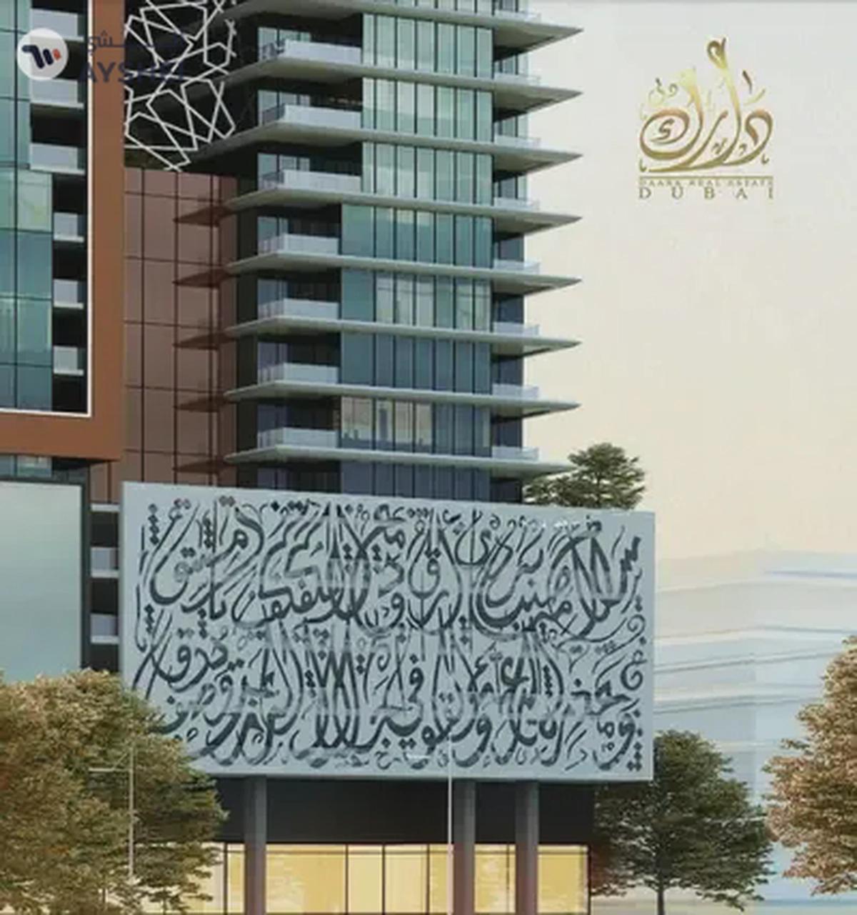 APARTMENT FOR SALE IN FARADIS TOWER, AL MAMZAR, SHARJAH-0-portrait