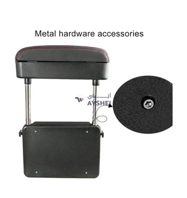 FED 2-Piece Universal Car Wrapped Armrest With Storage Box