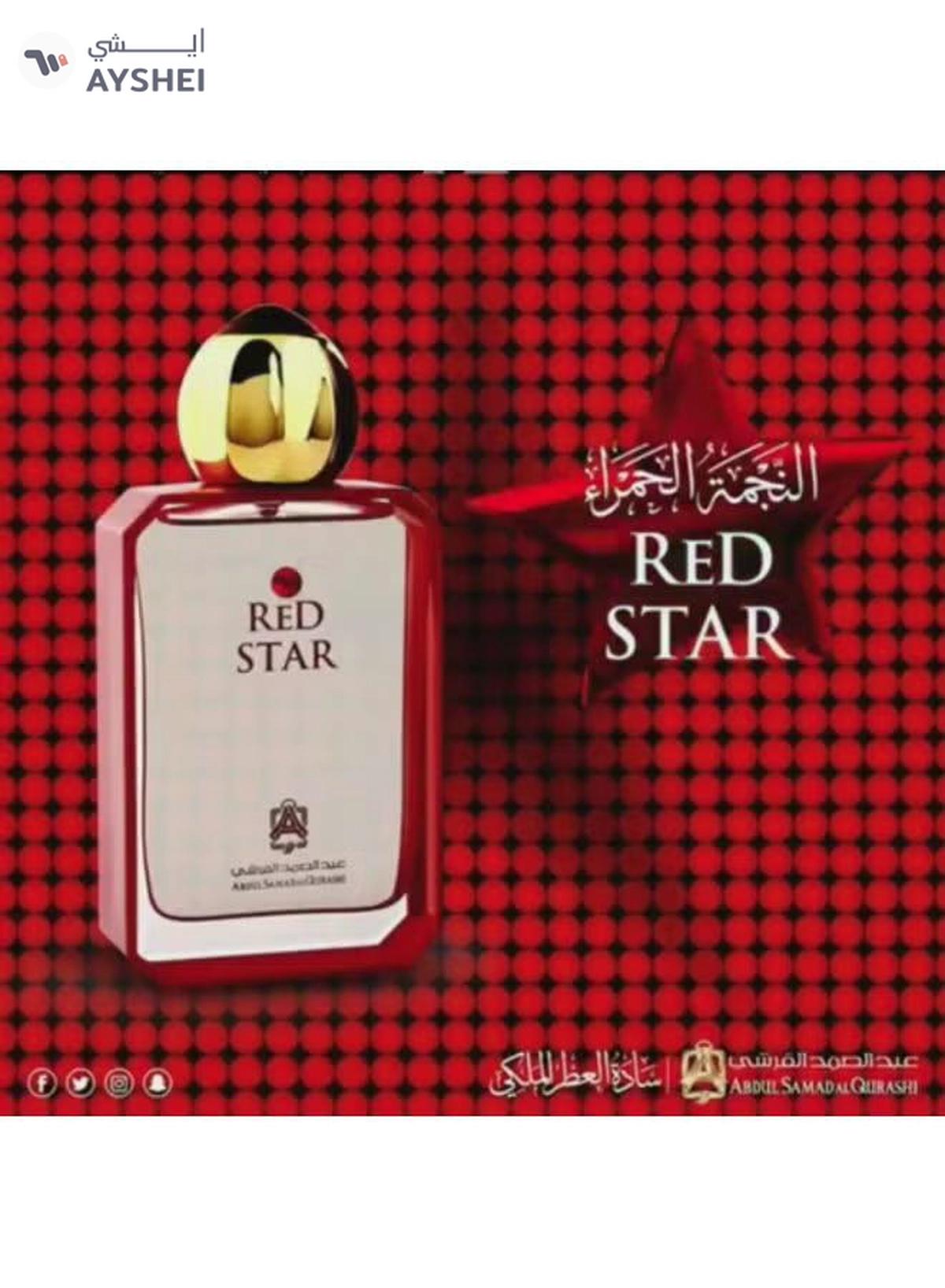 Abdul Samad Al Qurashi Red Star Eau De Parfum 100ml-1-1