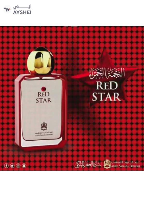 Abdul Samad Al Qurashi Red Star Eau De Parfum 100ml