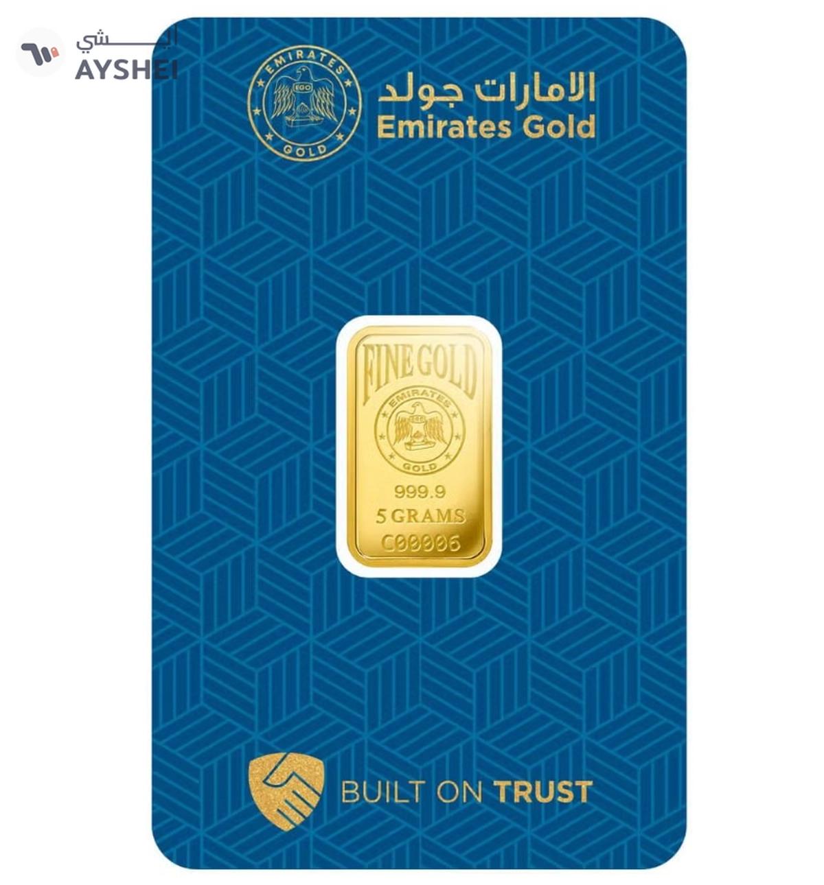 Emirates Gold 5g Gold Bar 999.9 - QR VERIFY-0-portrait