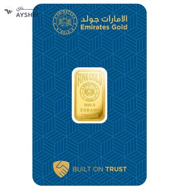 Emirates Gold 5g Gold Bar 999.9 - QR VERIFY