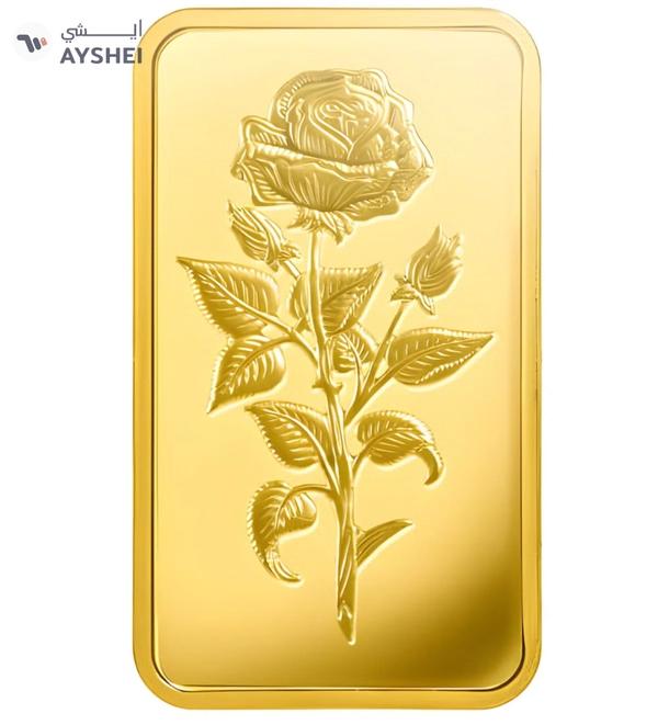 Emirates Gold 5g Gold Bar 999.9 - QR VERIFY