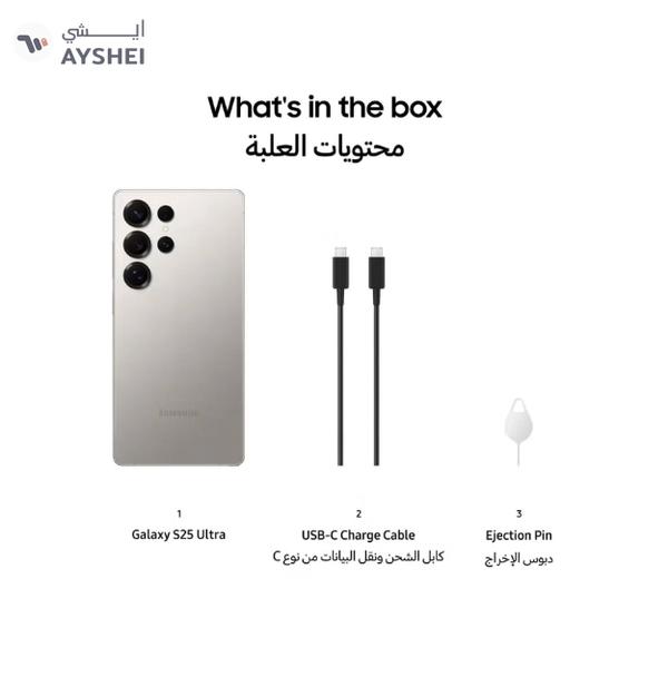 Samsung Galaxy S25 Ultra Dual SIM Titanium Gray 12GB RAM 256GB 5G