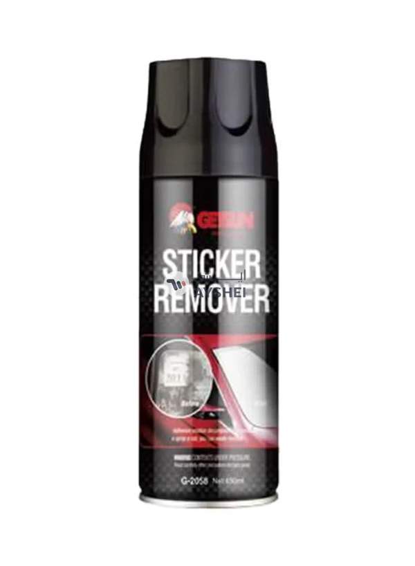GETSUN G-2058A Sticker Remover