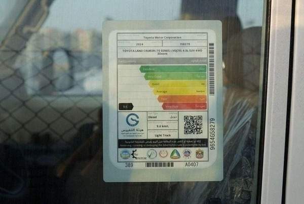 Toyota Land Cruiser 70 Toyota Land Cruiser Hard Top LC78 4.5L 3DOOR V8 Diesel 2024