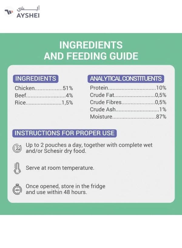 Schesir Complements Cat Wet Food in Broth- Chicken with Beef 70gx12pcs