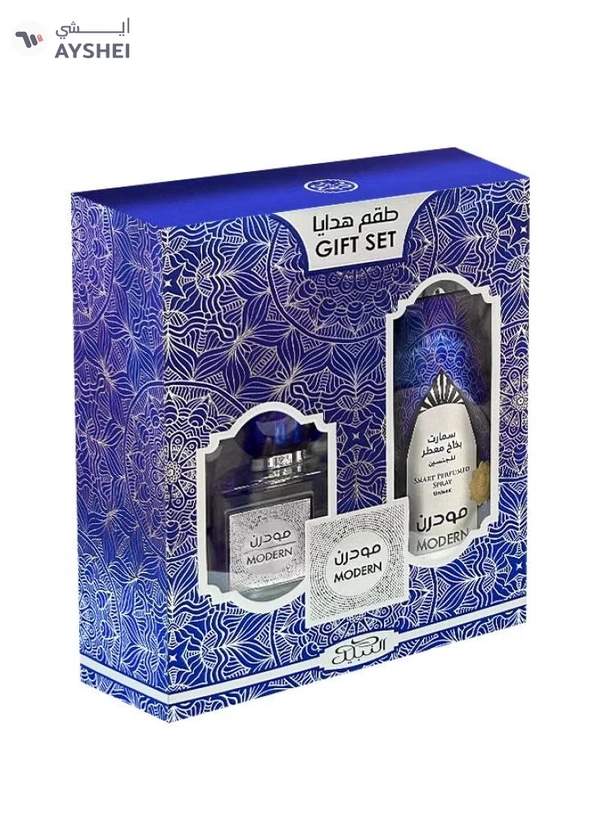Nabeel MODERN GIFT SET NABEEL