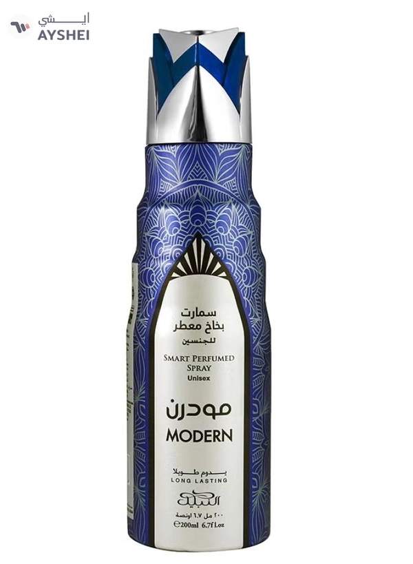 Nabeel MODERN GIFT SET NABEEL