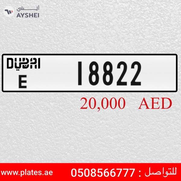 E 18822