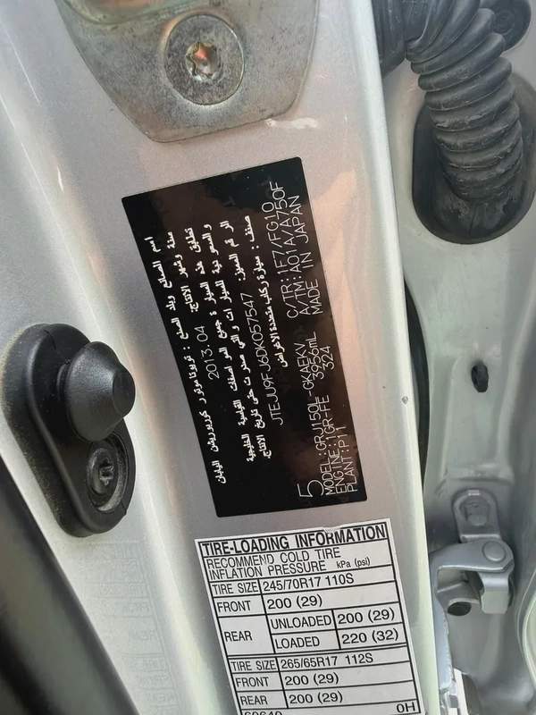 Toyota Prado TXL 2013 - GCC Specs - Well Maintained