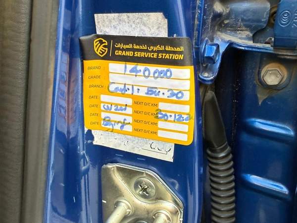 Gulf Specs 2017 SUBARU WRX STI Premium 2.5Litre 4-Cylinder Turbo-Charged (With Service History)