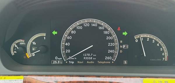 Mercedes Benz S550L 2007 Full Option - 4.5 Auction Grade - Japan Import - Clean Title
