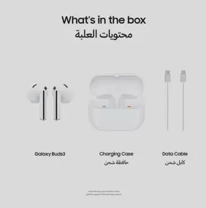 Samsung Galaxy Buds 3 - White