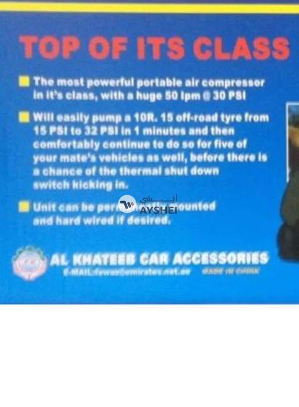 Generic Car Dual Cylinder Air Compressor