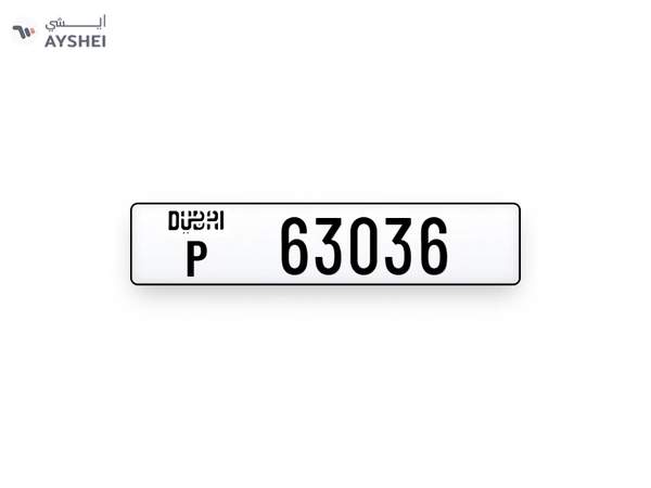 Dubai plate number