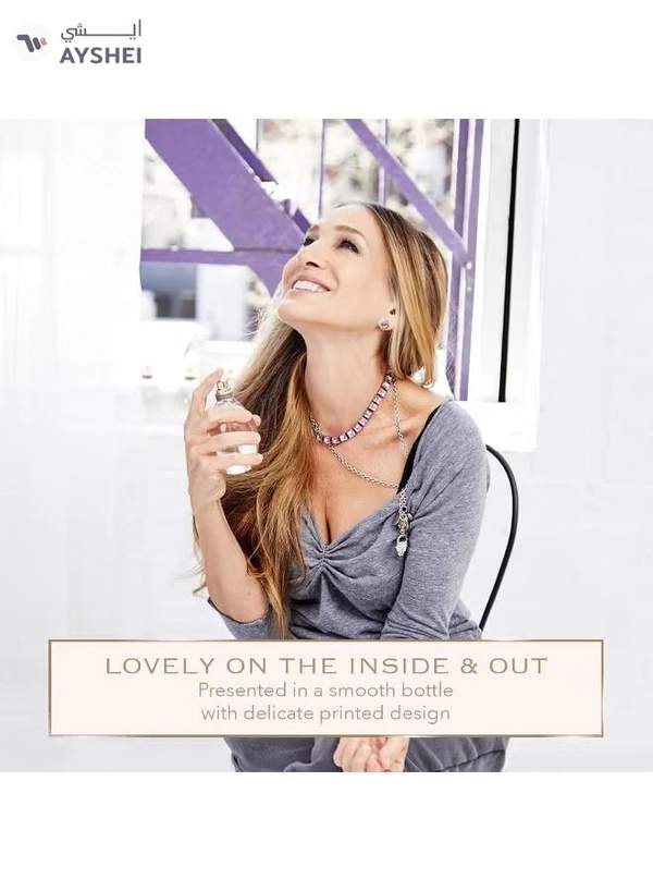 Sarah Jessica Parker Lovely Perfume Gift Set